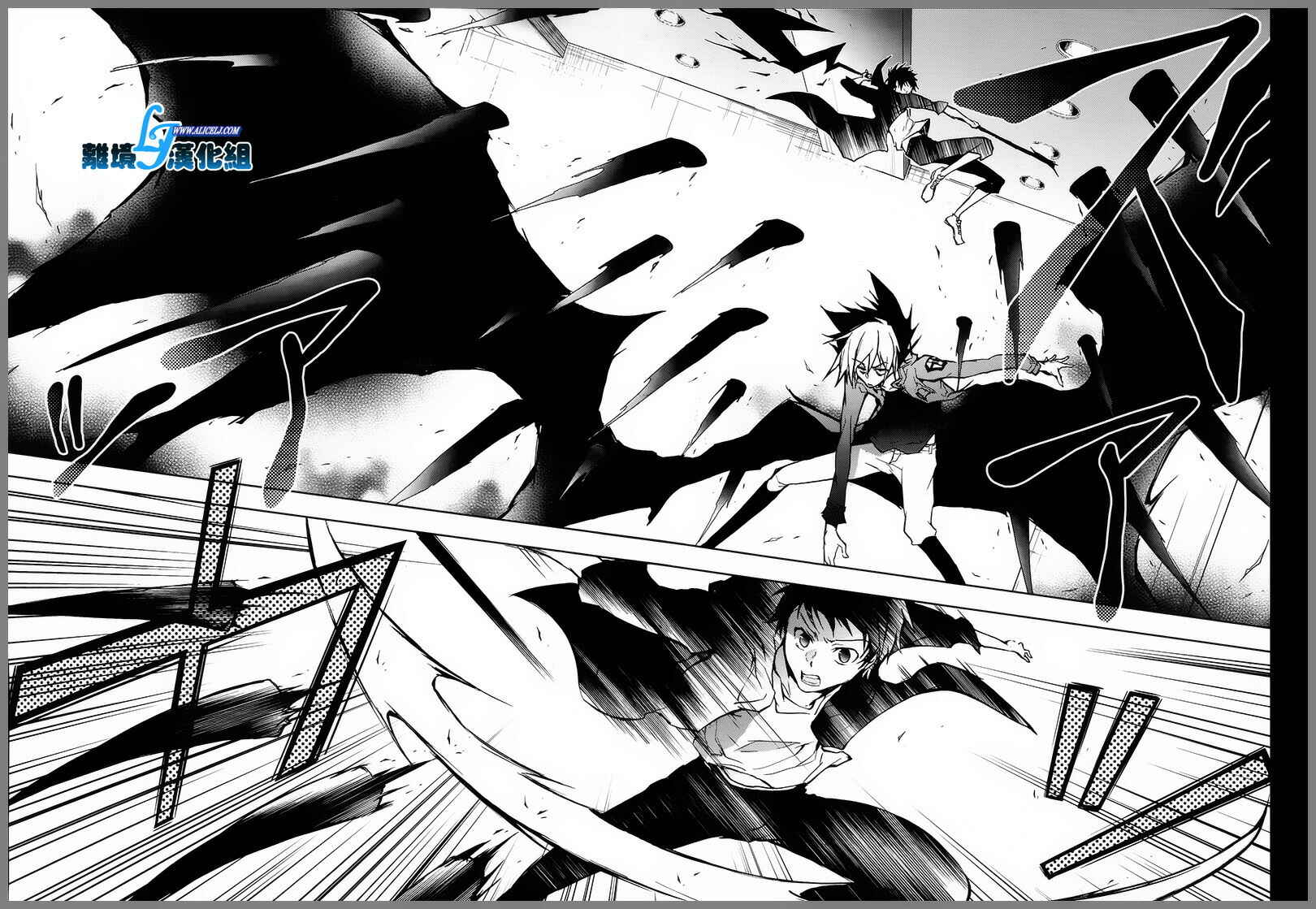 Servamp Chapter 36 - Page 10