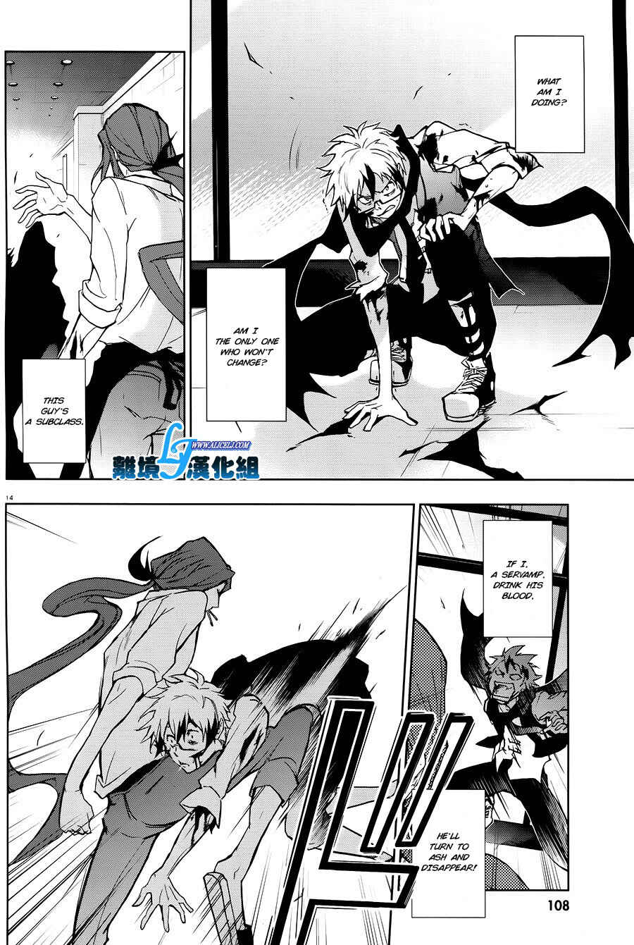 Servamp Chapter 36 - Page 13