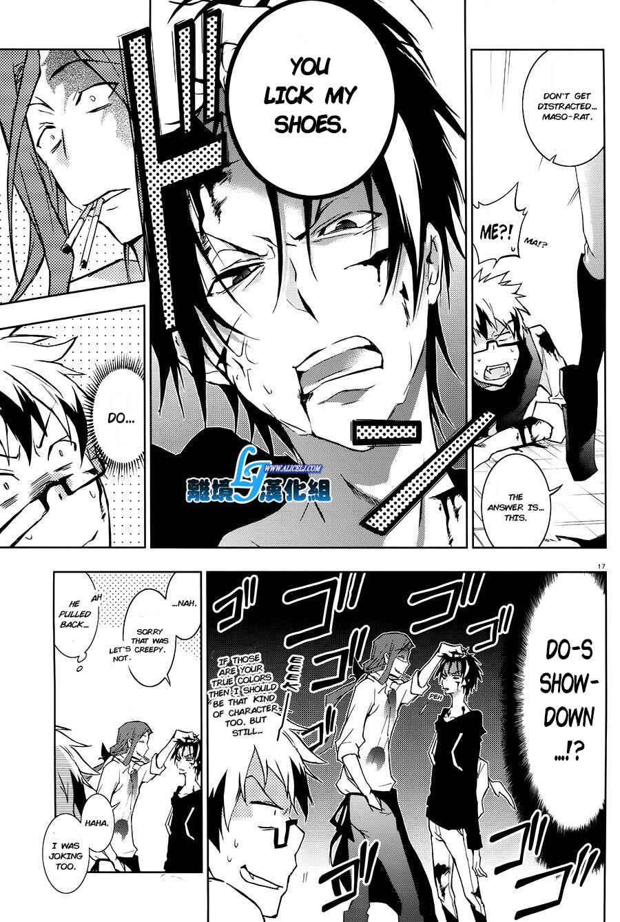 Servamp Chapter 36 - Page 16