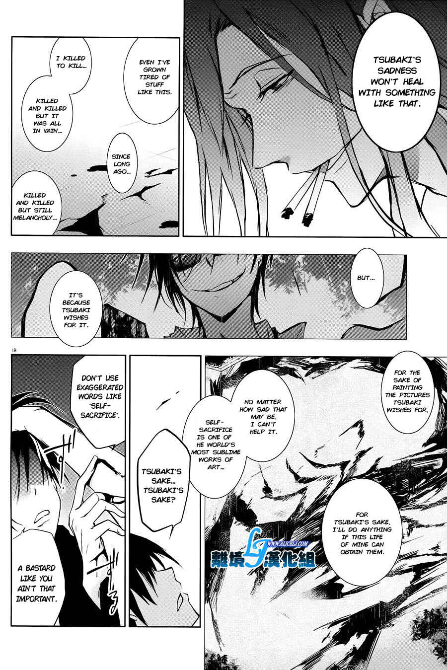 Servamp Chapter 36 - Page 17