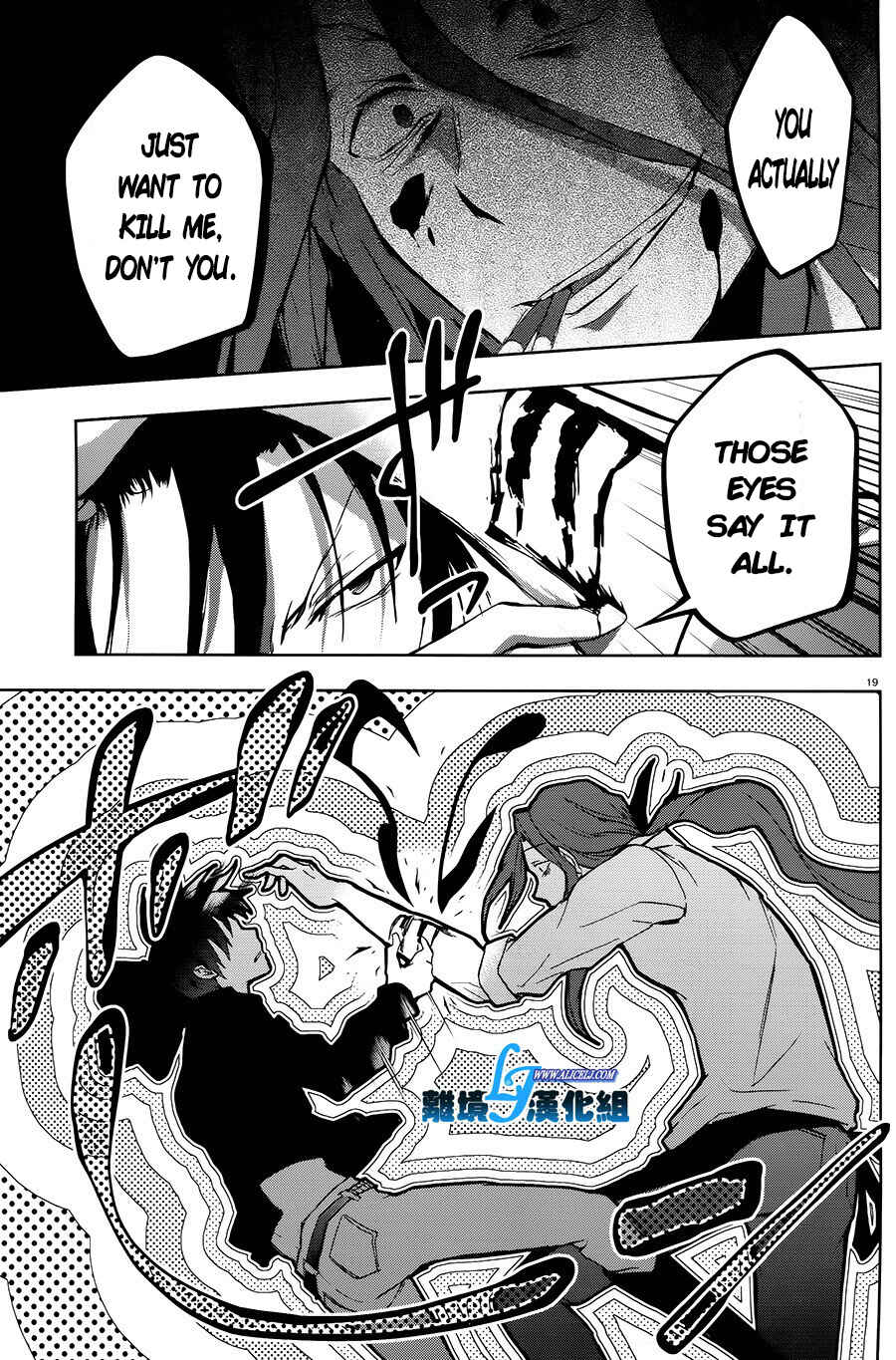 Servamp Chapter 36 - Page 18