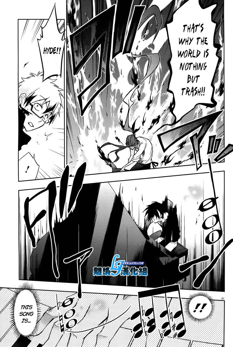 Servamp Chapter 36 - Page 20