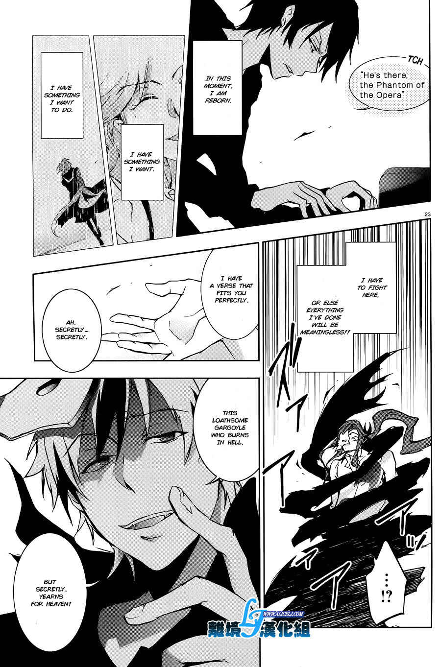Servamp Chapter 36 - Page 22