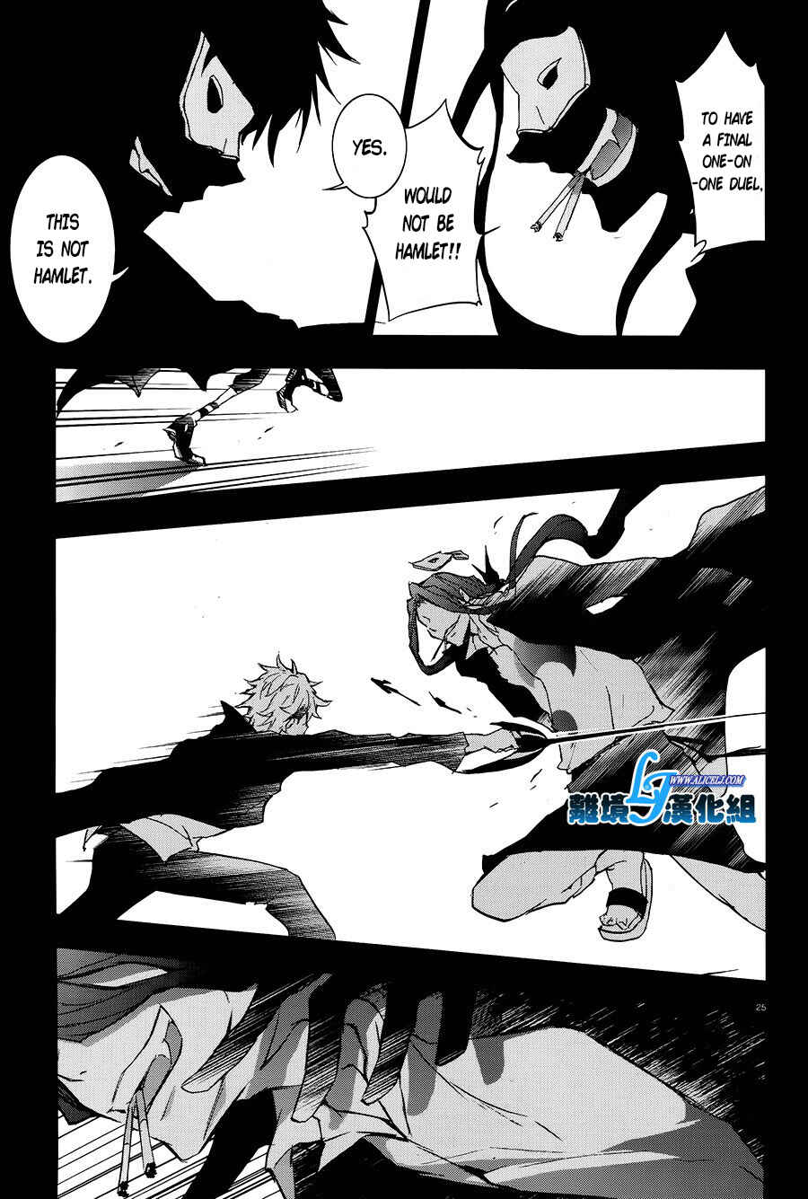 Servamp Chapter 36 - Page 24