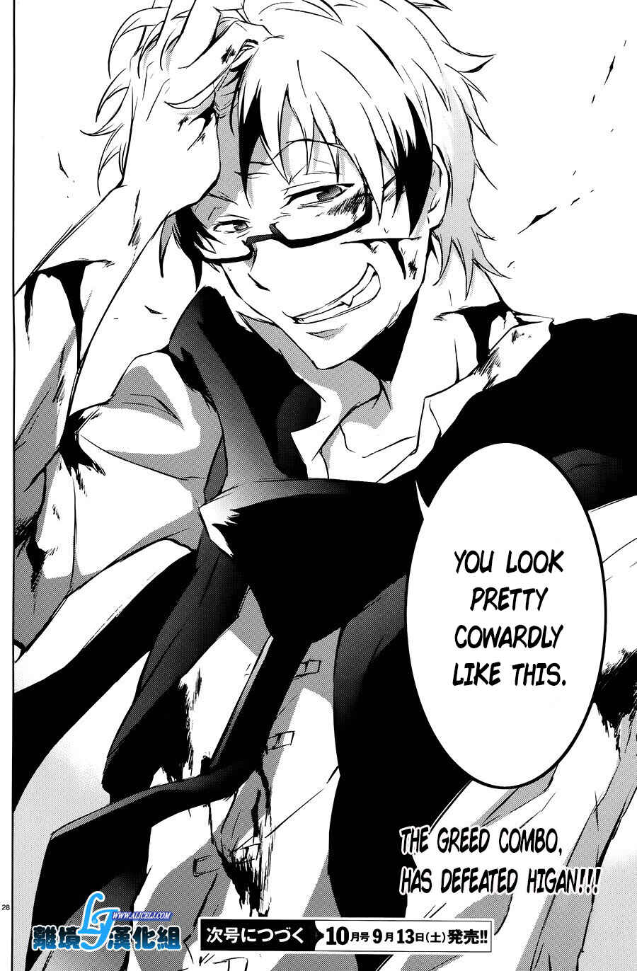 Servamp Chapter 36 - Page 27