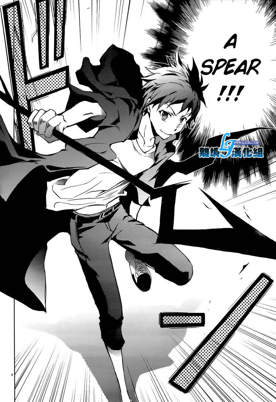 Servamp Chapter 36 - Page 6