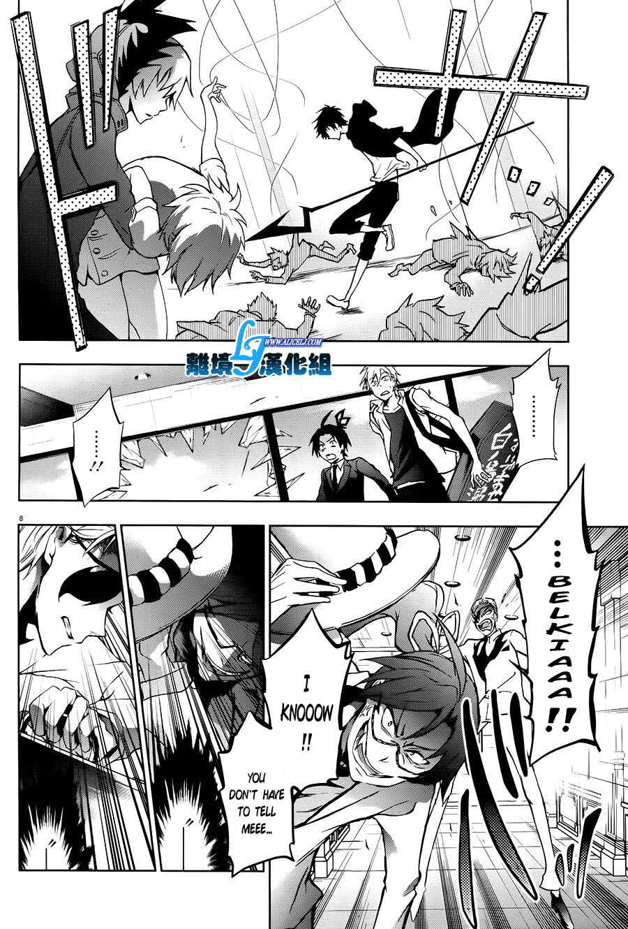 Servamp Chapter 36 - Page 8