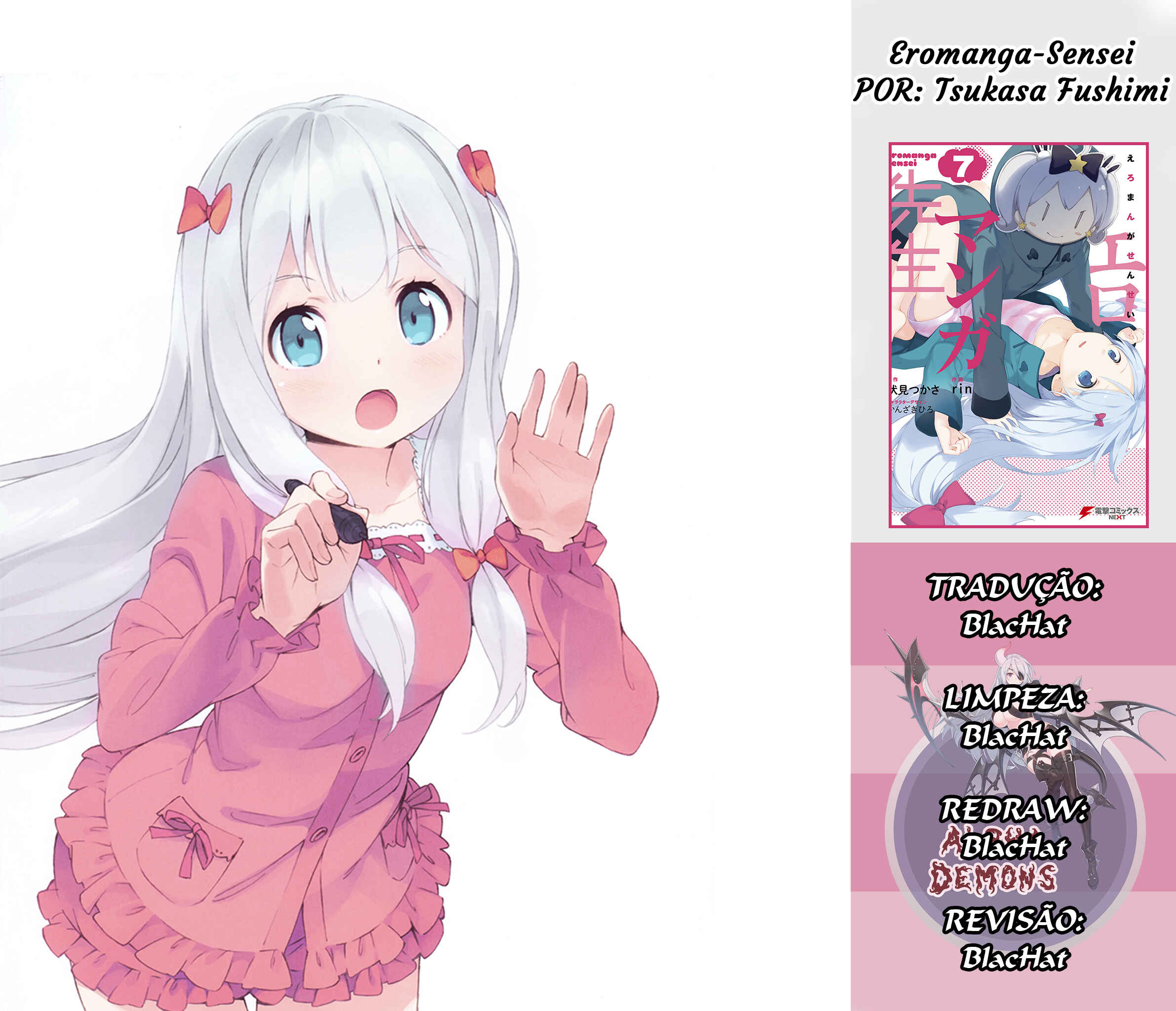 Eromanga Sensei Chapter 42 - Page 1