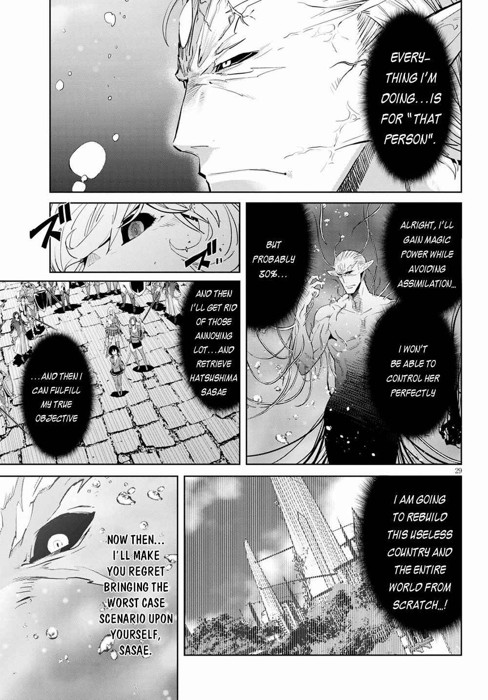 Game of Familia - Kazoku Senki Chapter 31 - Page 27