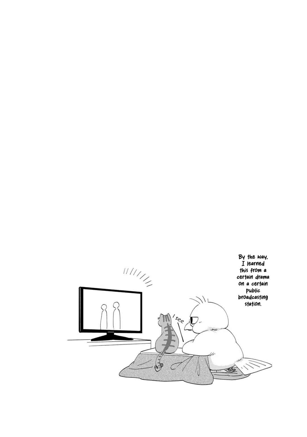 Nami Uraraka ni, Meoto Biyori Chapter 18 - Page 22
