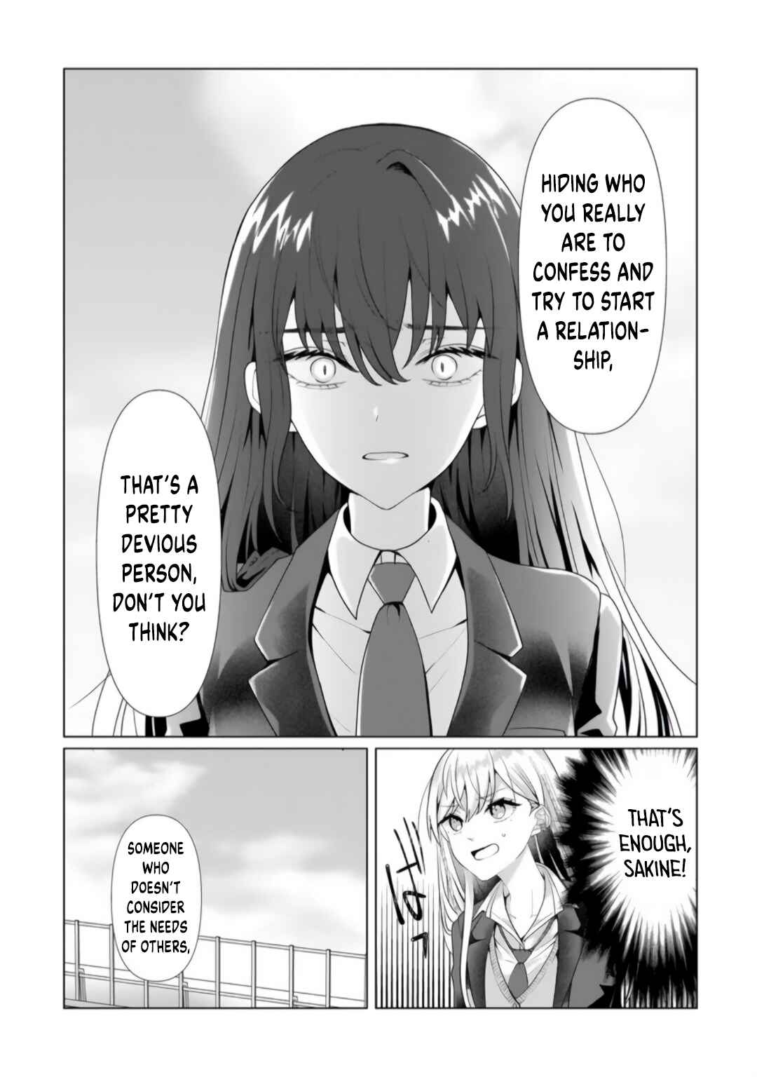 Yuri no Hajimari wa Dorei Kara Chapter 2.2 - Page 13