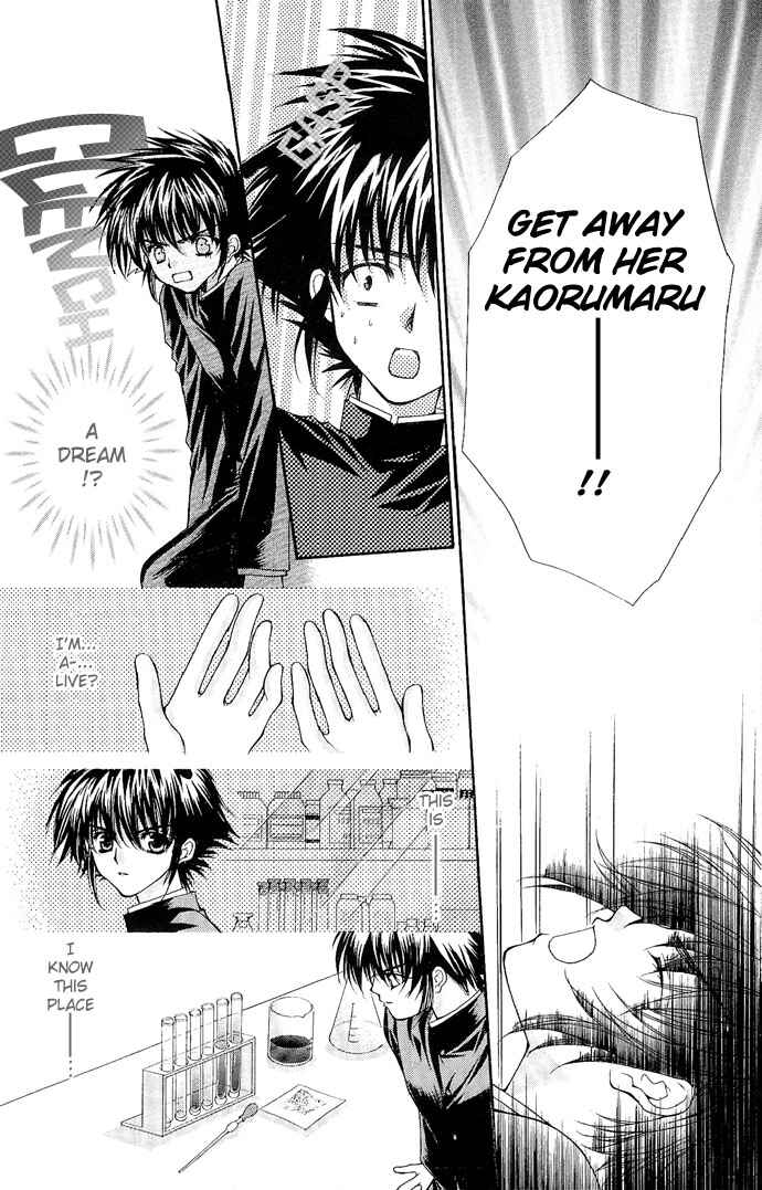 Kimi Sae mo Ai no Kusari Chapter 2 - Page 12