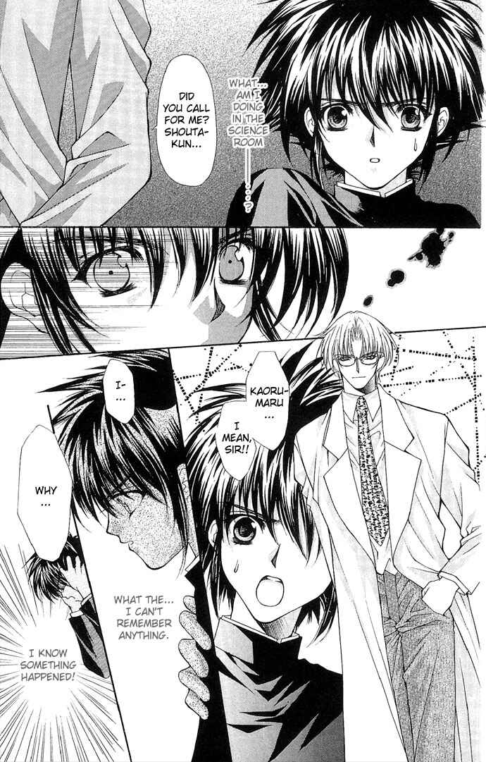 Kimi Sae mo Ai no Kusari Chapter 2 - Page 13