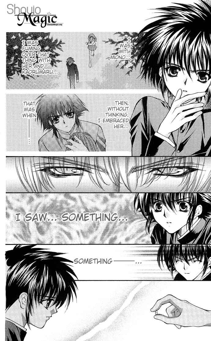 Kimi Sae mo Ai no Kusari Chapter 2 - Page 14