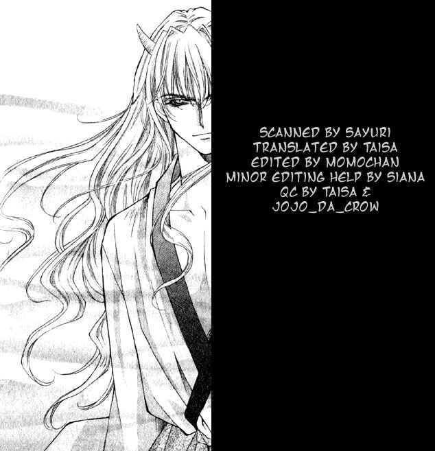 Kimi Sae mo Ai no Kusari Chapter 2 - Page 2