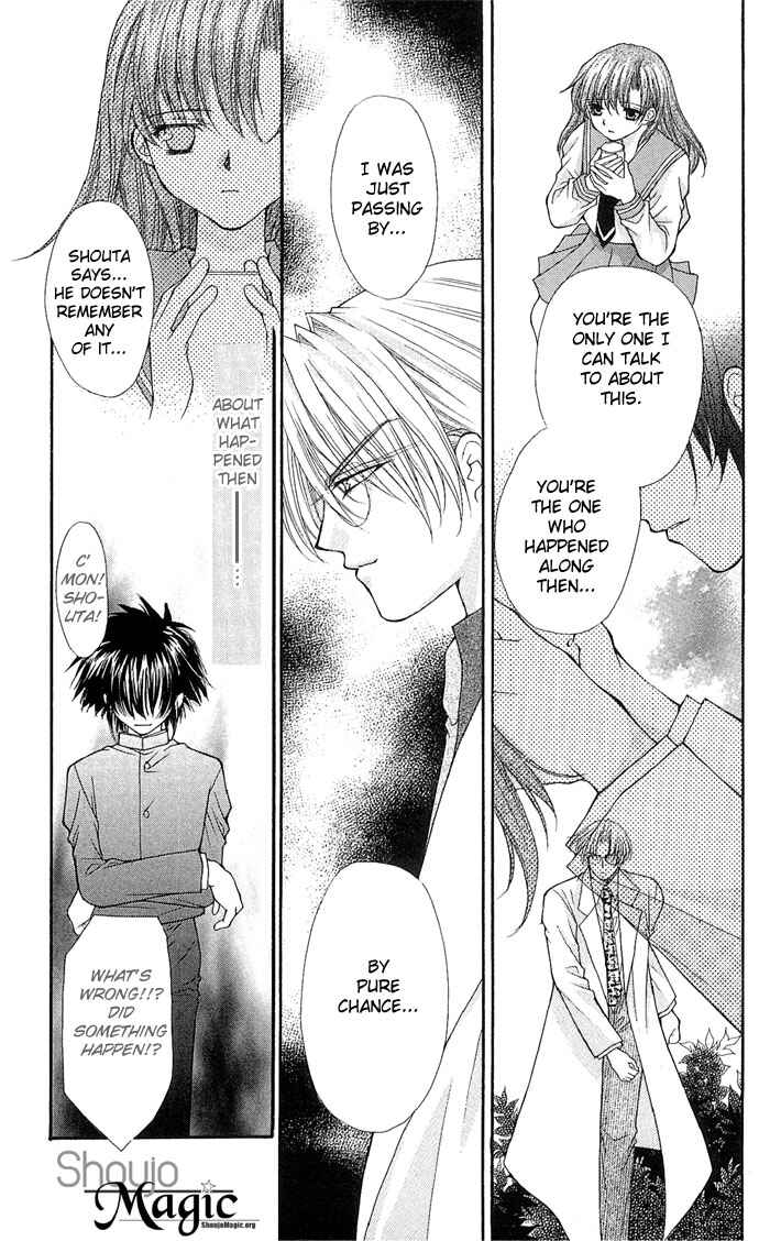 Kimi Sae mo Ai no Kusari Chapter 2 - Page 23