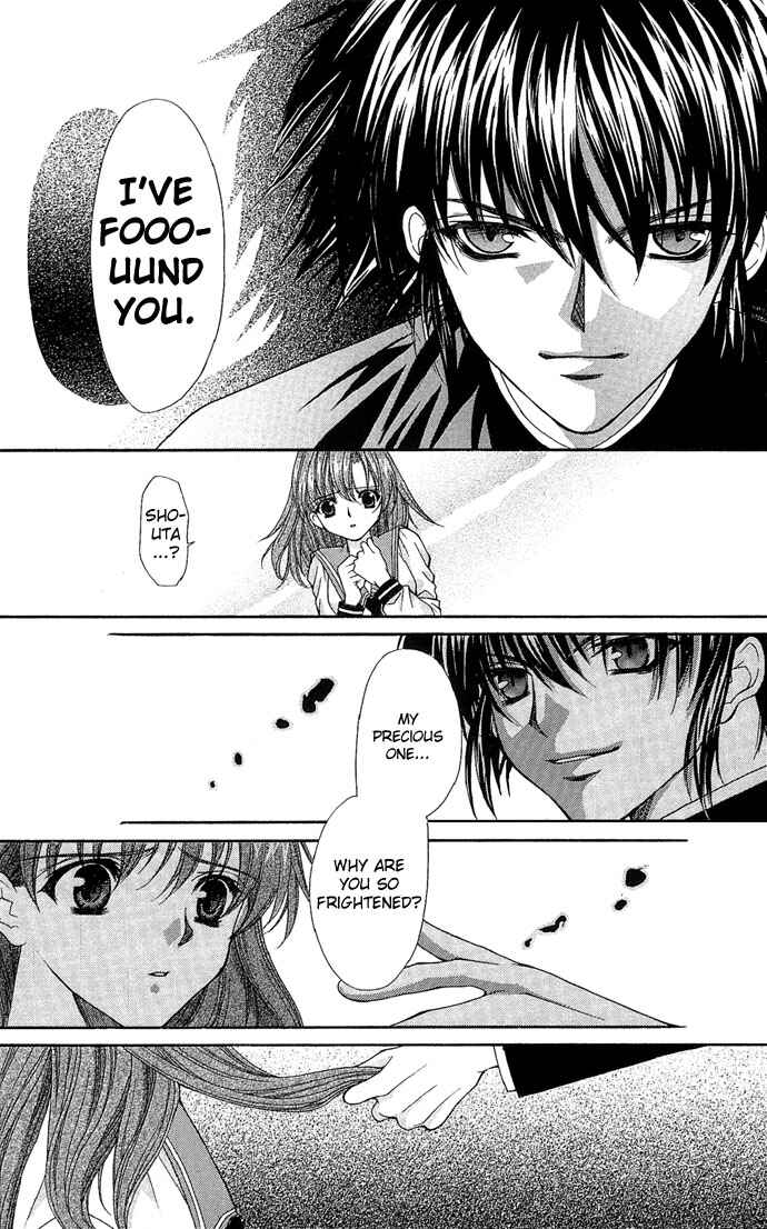 Kimi Sae mo Ai no Kusari Chapter 2 - Page 24