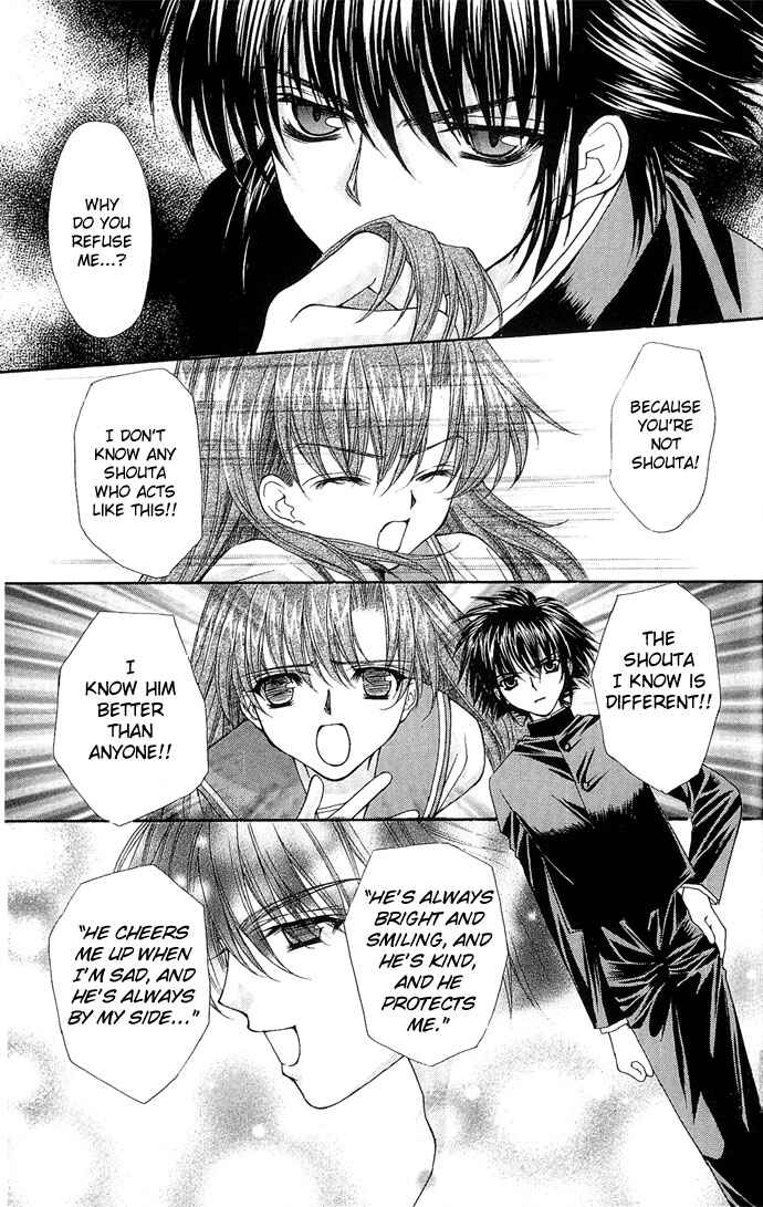 Kimi Sae mo Ai no Kusari Chapter 2 - Page 25