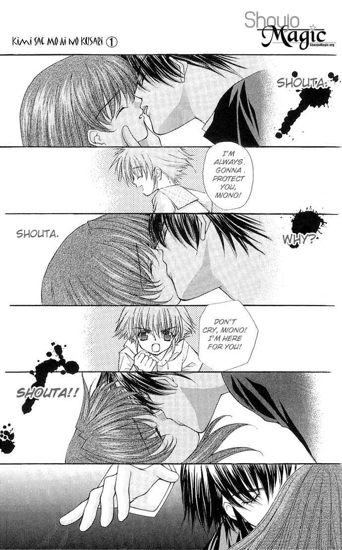 Kimi Sae mo Ai no Kusari Chapter 2 - Page 29