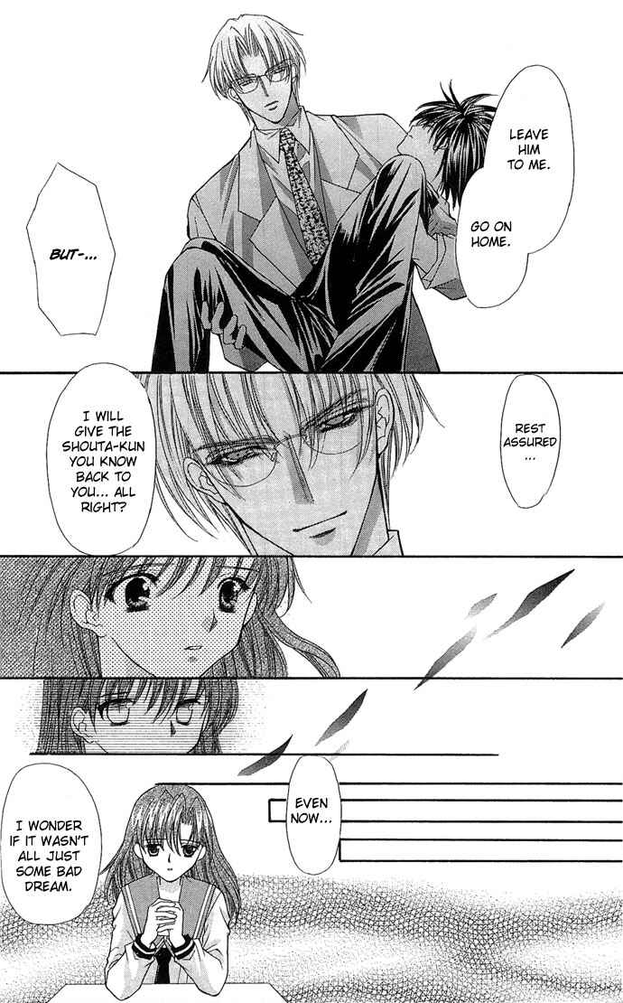 Kimi Sae mo Ai no Kusari Chapter 2 - Page 34