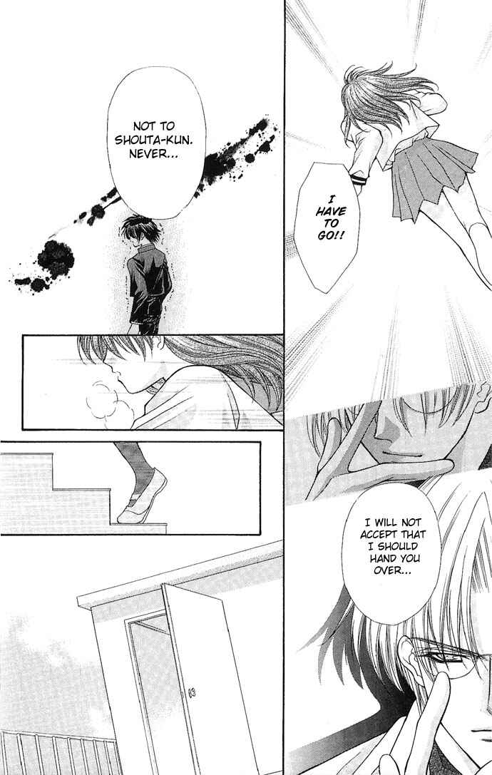 Kimi Sae mo Ai no Kusari Chapter 2 - Page 43