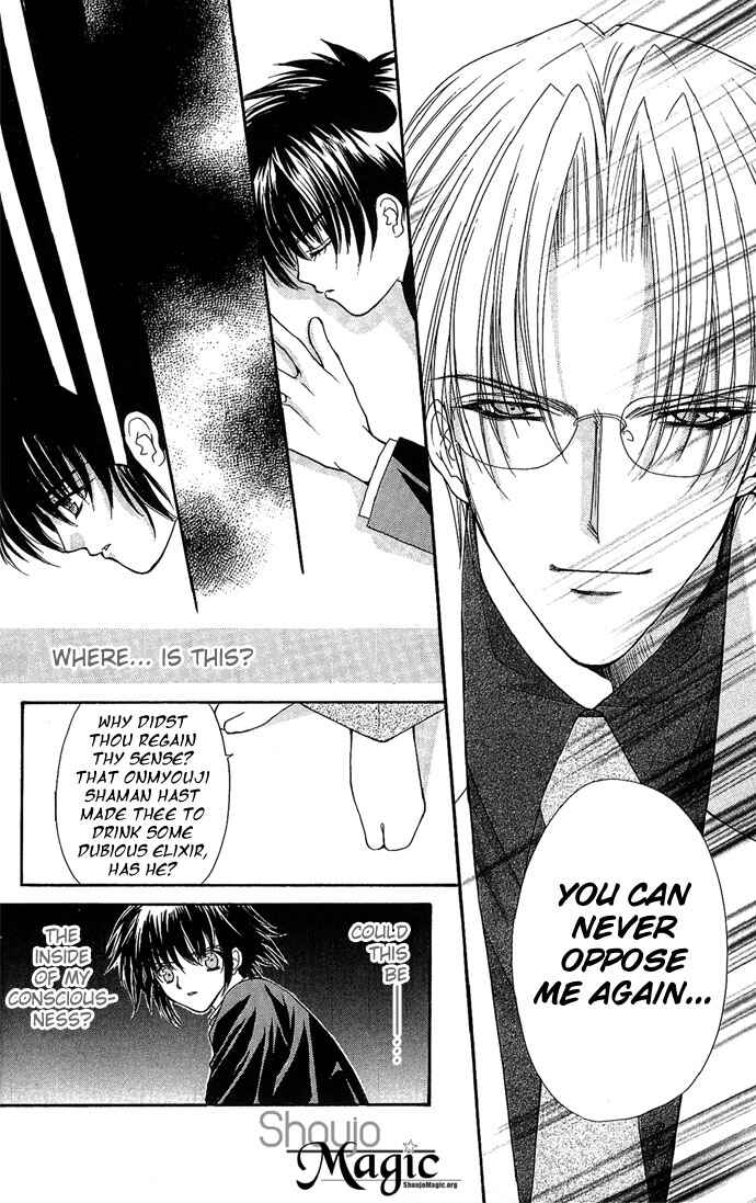 Kimi Sae mo Ai no Kusari Chapter 2 - Page 51