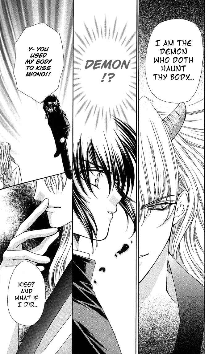 Kimi Sae mo Ai no Kusari Chapter 2 - Page 53