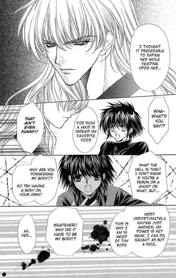 Kimi Sae mo Ai no Kusari Chapter 2 - Page 54