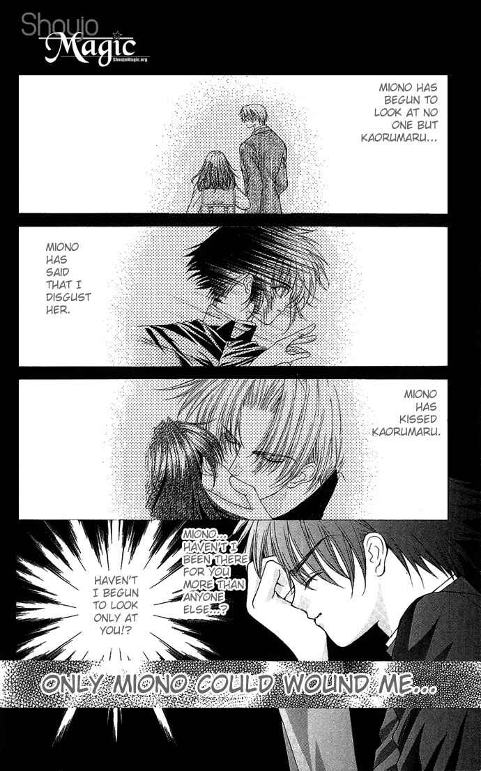 Kimi Sae mo Ai no Kusari Chapter 2 - Page 59