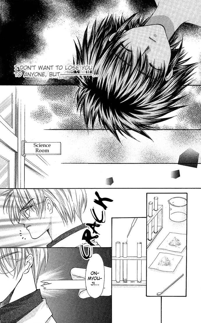 Kimi Sae mo Ai no Kusari Chapter 2 - Page 61