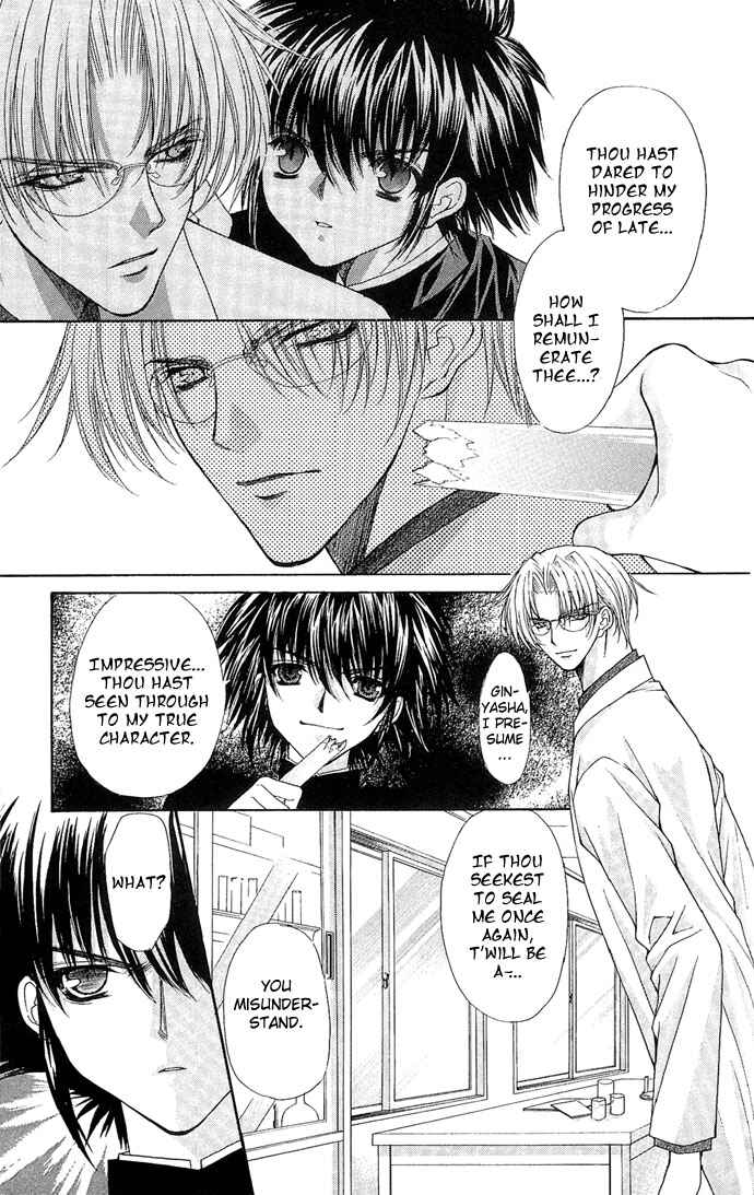 Kimi Sae mo Ai no Kusari Chapter 2 - Page 62