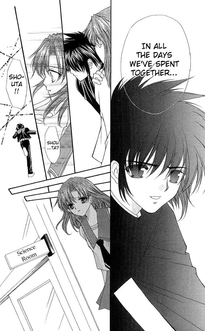 Kimi Sae mo Ai no Kusari Chapter 2 - Page 73