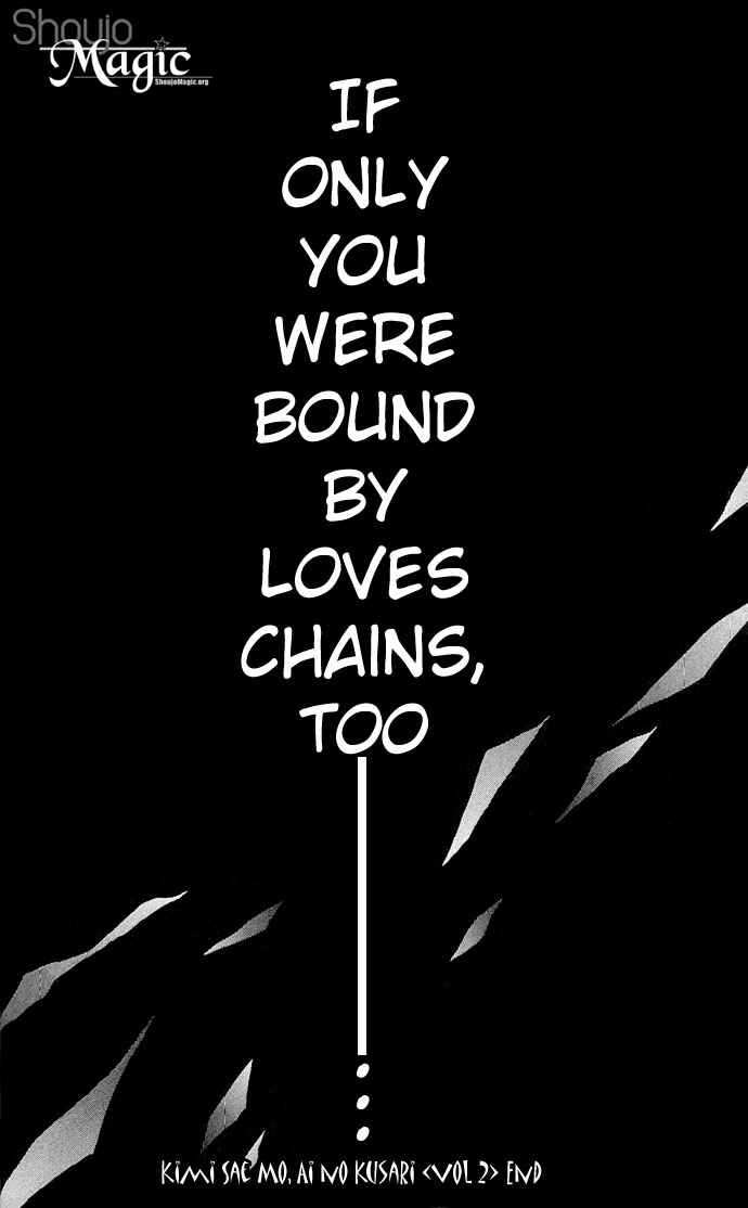 Kimi Sae mo Ai no Kusari Chapter 2 - Page 75