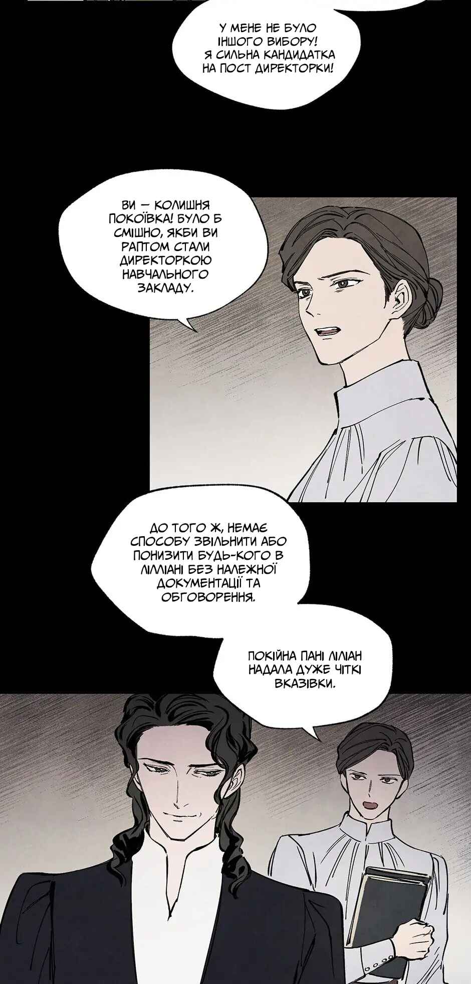 Getting to Know Grace Chapter 19 - Page 2