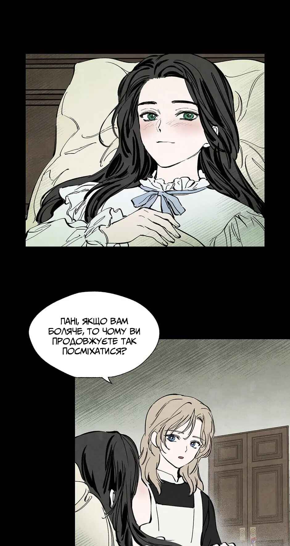 Getting to Know Grace Chapter 19 - Page 21