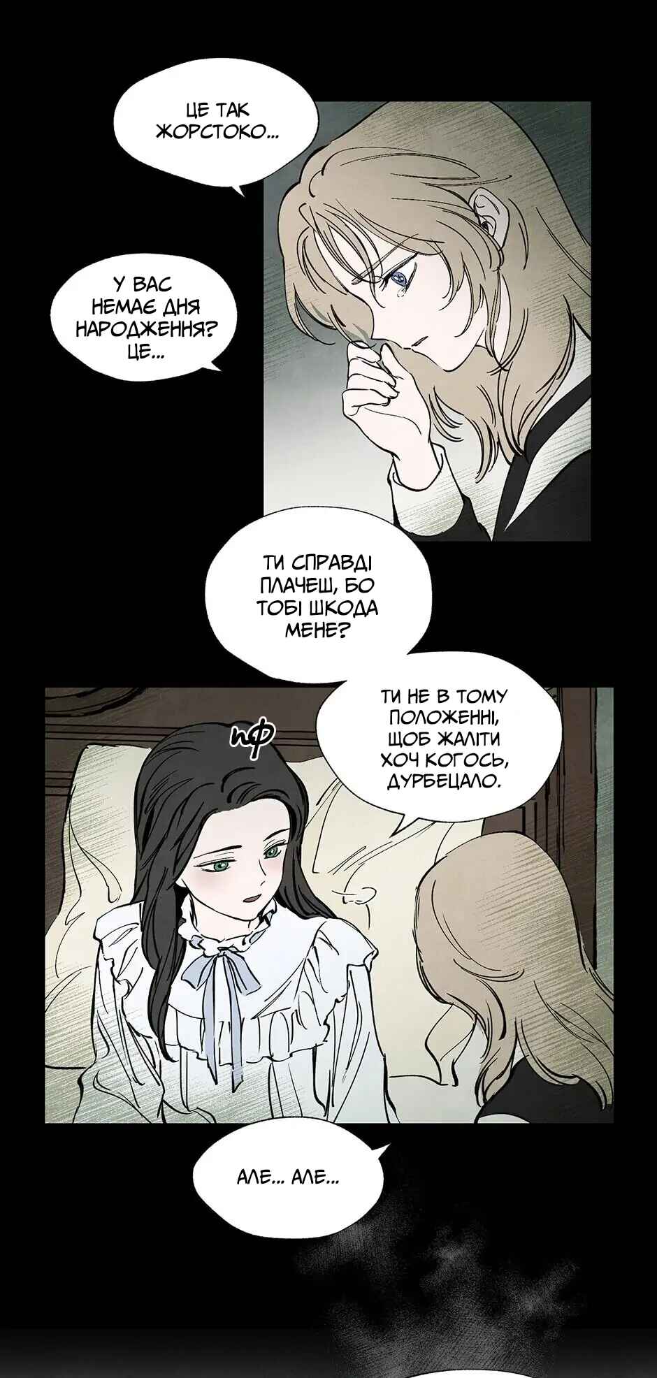 Getting to Know Grace Chapter 19 - Page 29
