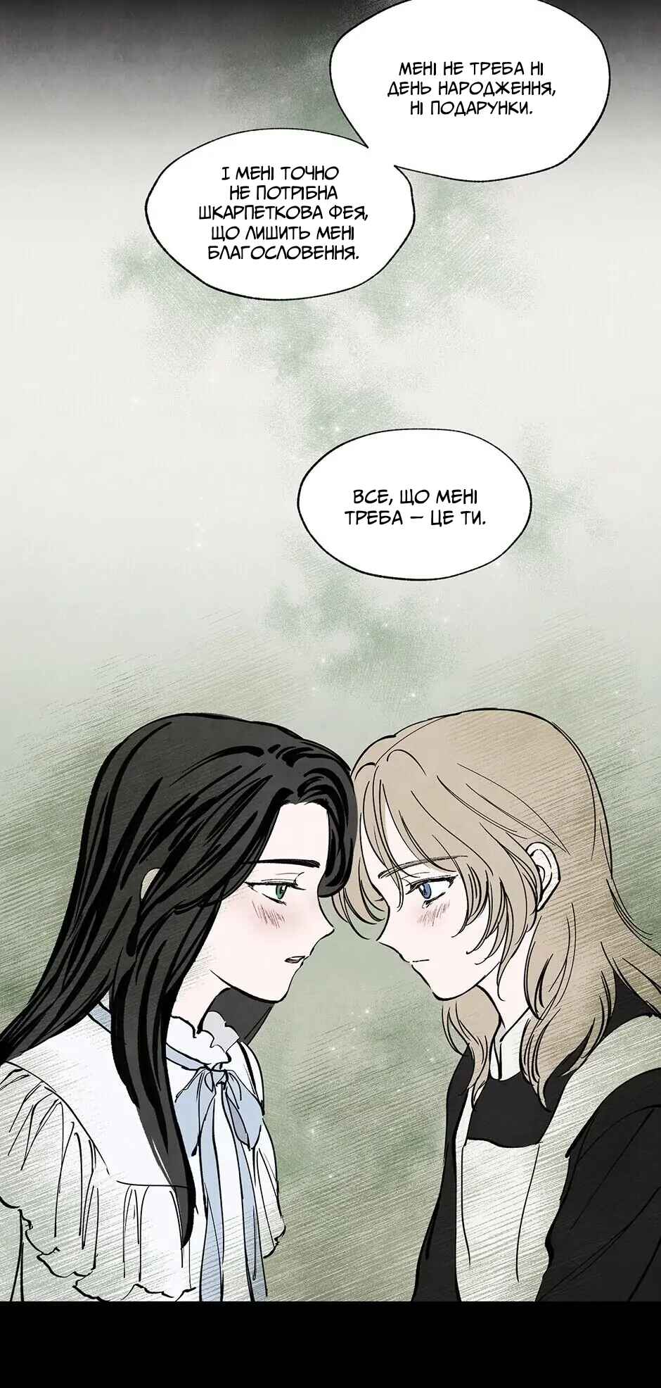 Getting to Know Grace Chapter 19 - Page 30