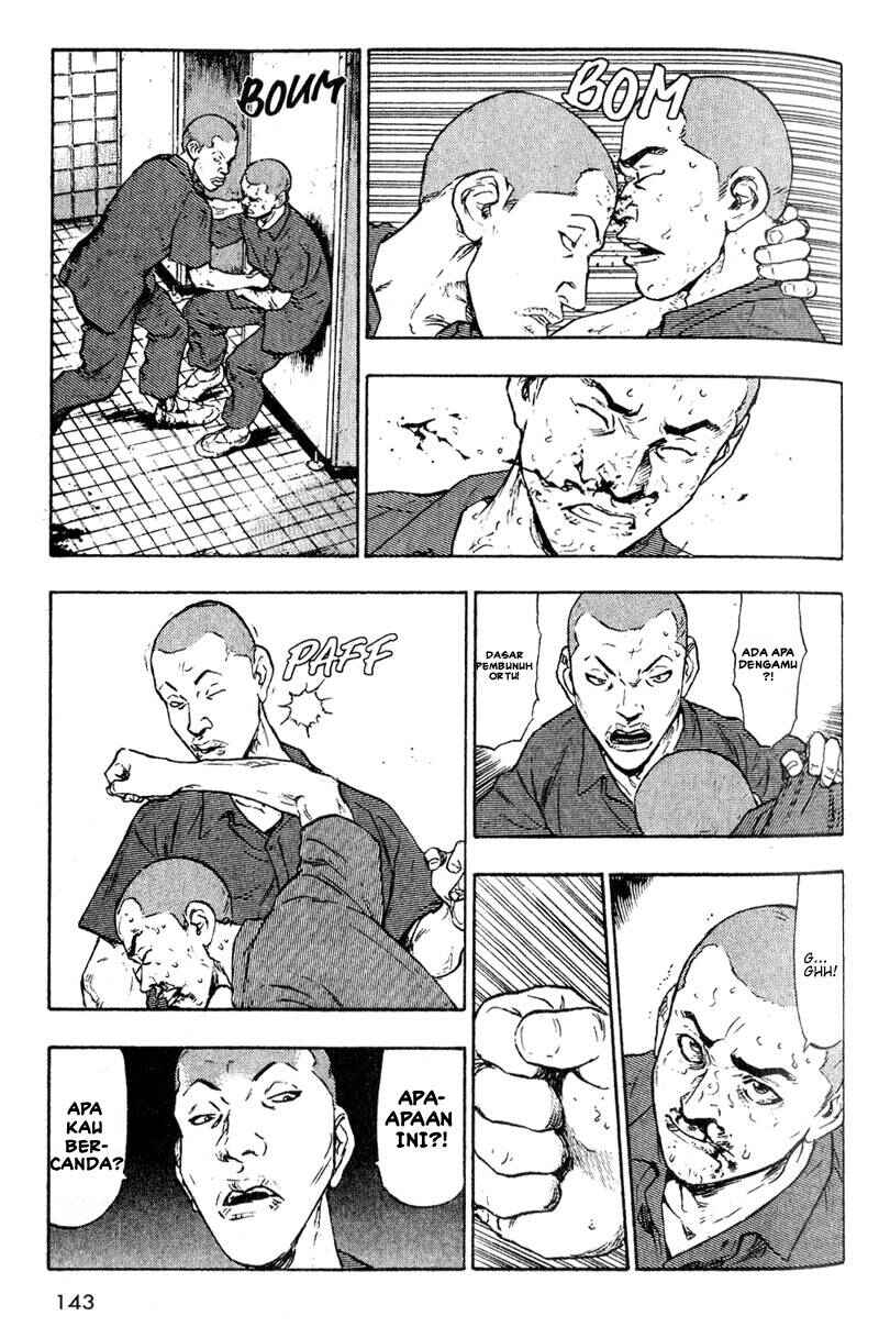 Shamo Chapter 7 - Page 16