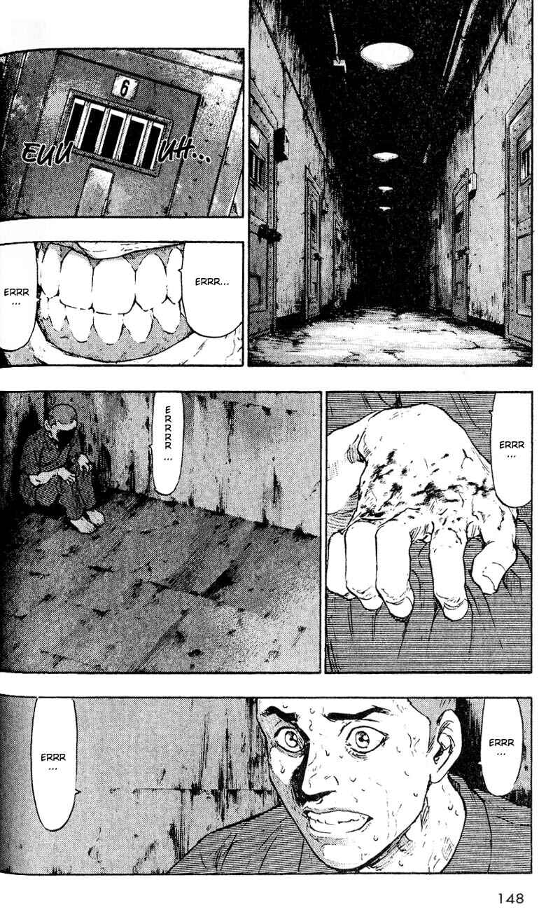 Shamo Chapter 7 - Page 21