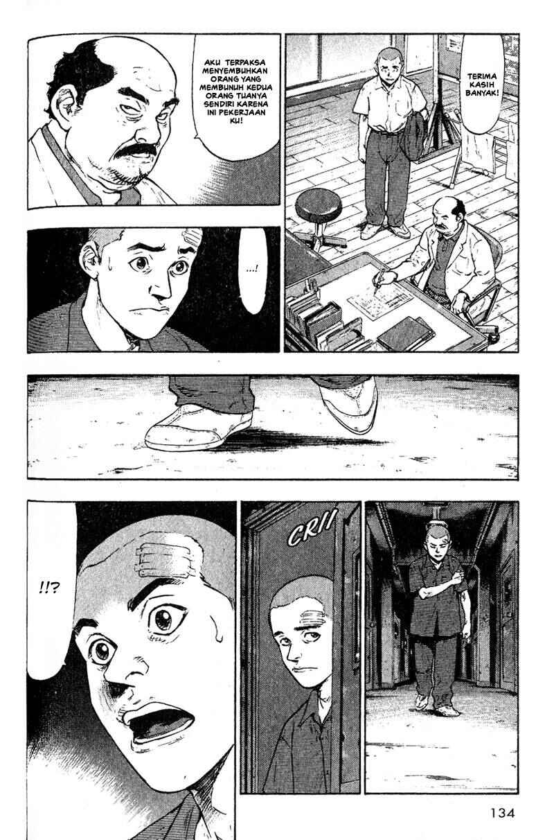 Shamo Chapter 7 - Page 7