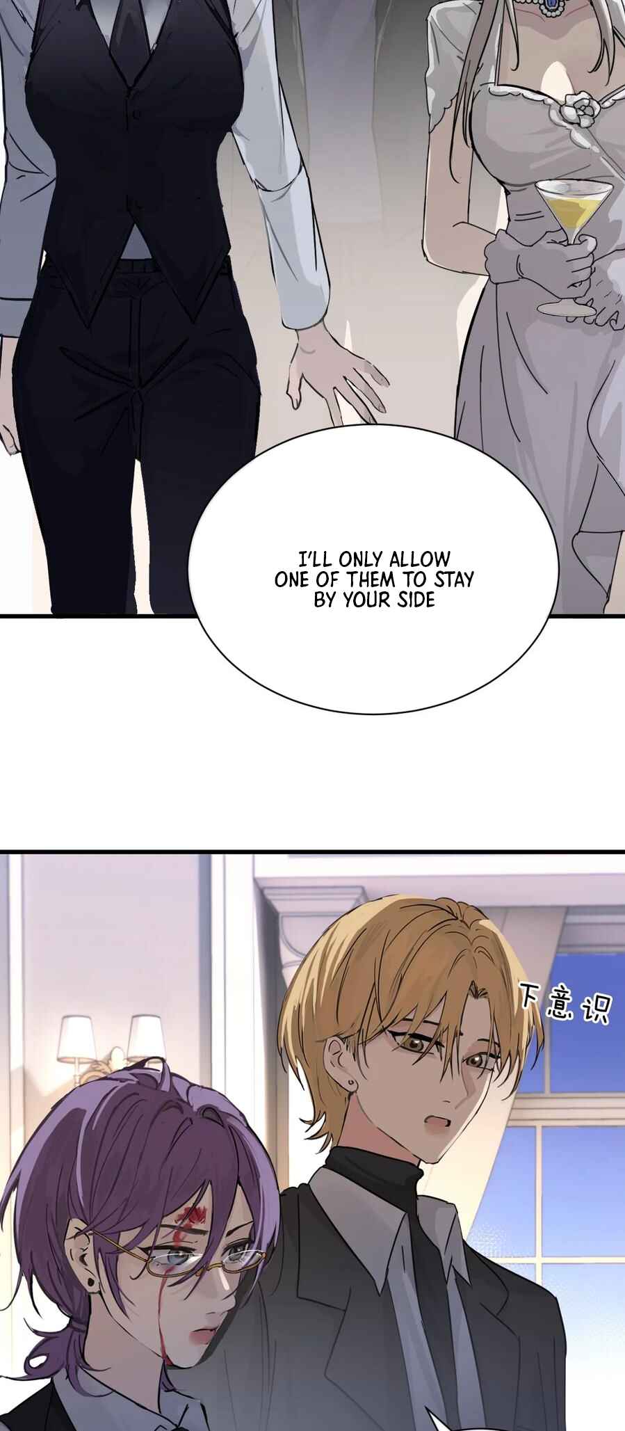 The Yandere Sister Just Wants Me to Bully Her Chapter 30 - Page 24