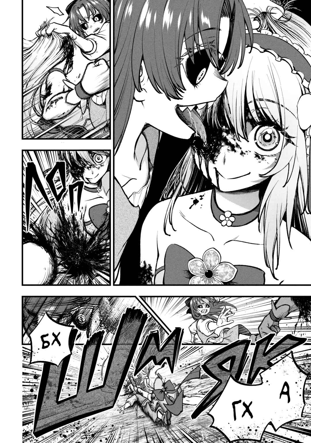 Isekai Mahou Shoujo Radical☆Haruna Chapter 2.2 - Page 13