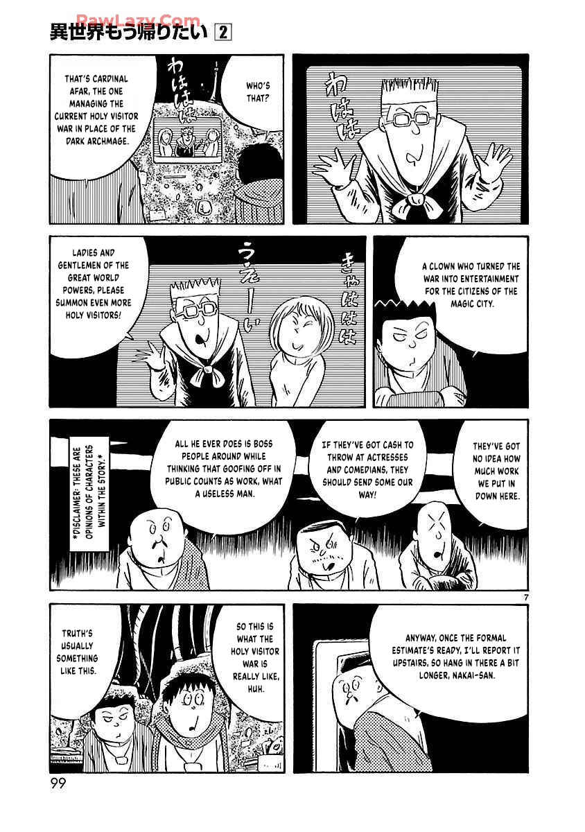 Isekai Mou Kaeritai Chapter 27 - Page 8