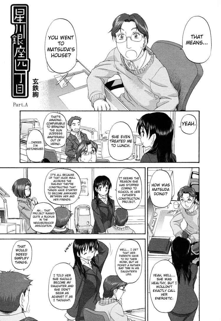 Hoshikawa Ginza Yonchoume Chapter 9 - Page 1