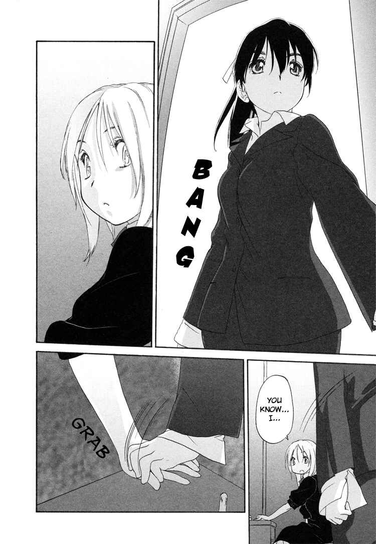Hoshikawa Ginza Yonchoume Chapter 9 - Page 12