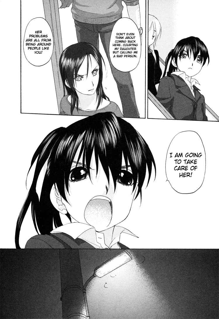 Hoshikawa Ginza Yonchoume Chapter 9 - Page 14