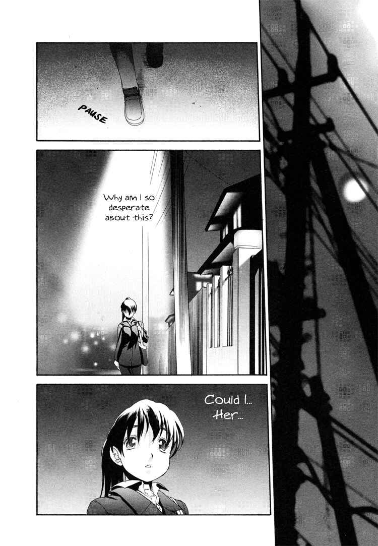 Hoshikawa Ginza Yonchoume Chapter 9 - Page 4