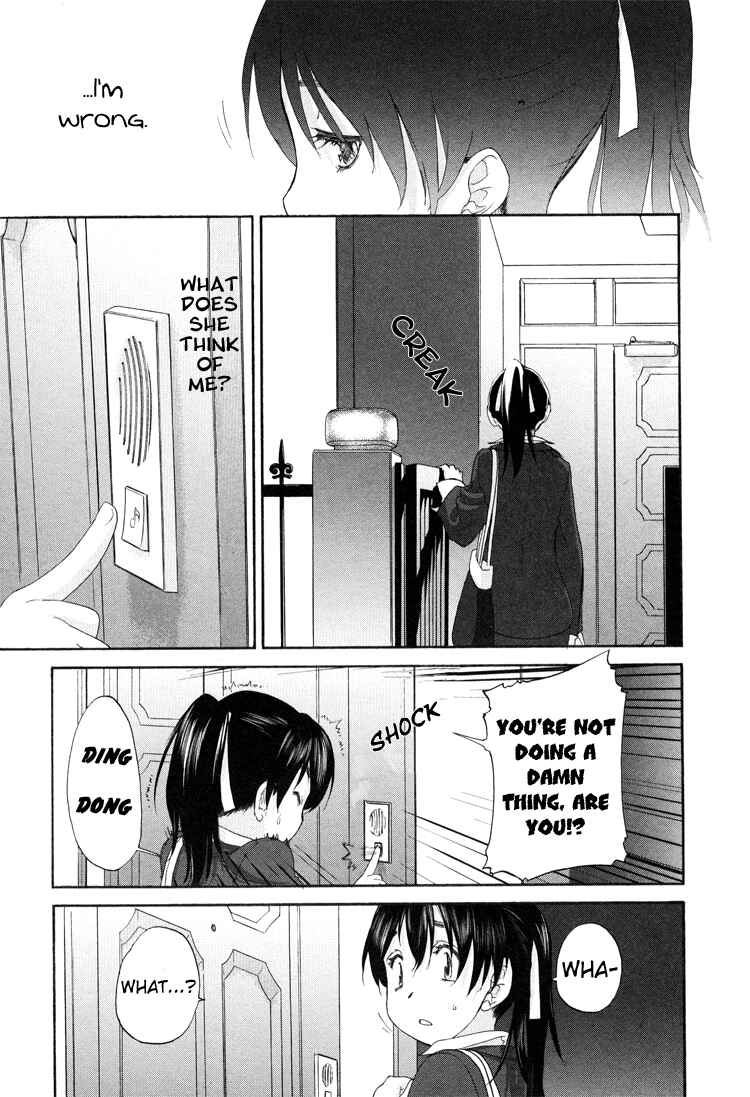 Hoshikawa Ginza Yonchoume Chapter 9 - Page 5