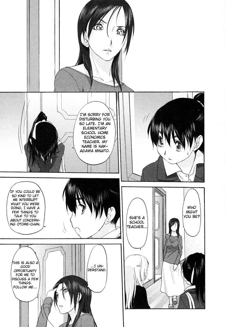 Hoshikawa Ginza Yonchoume Chapter 9 - Page 7
