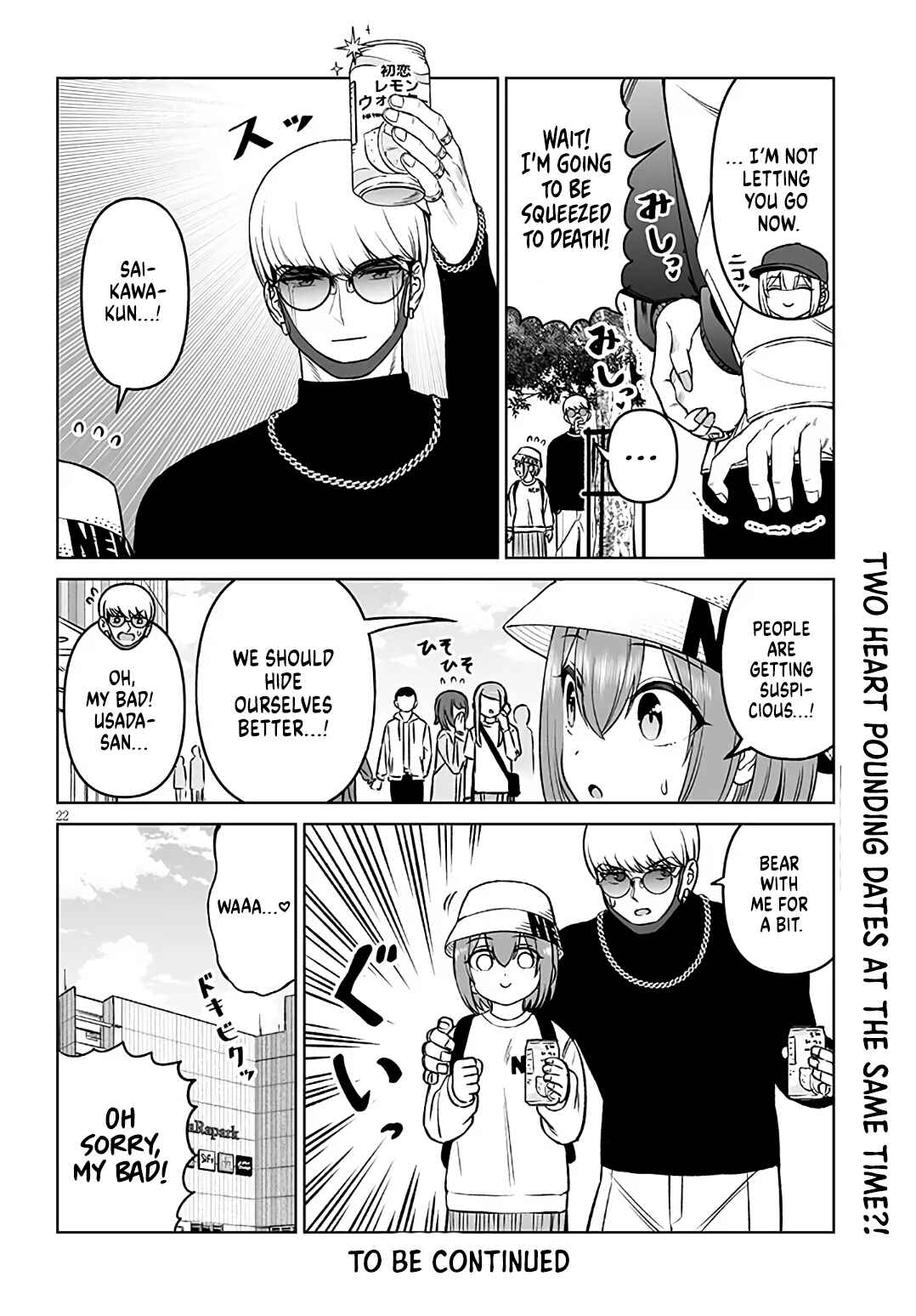 Ouji-sama no Tomodachi Chapter 22 - Page 22